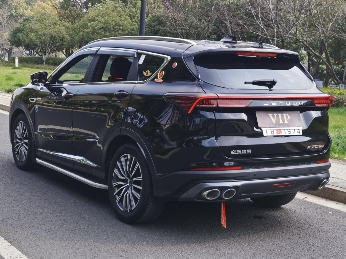 Jetour X70 PLUS 2023 car image #4