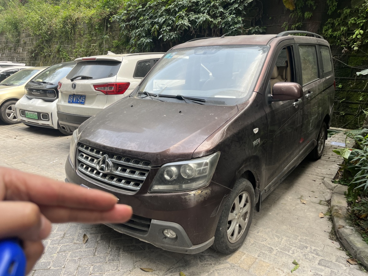 Changan 2013 #4 Changan 2013 car image #4