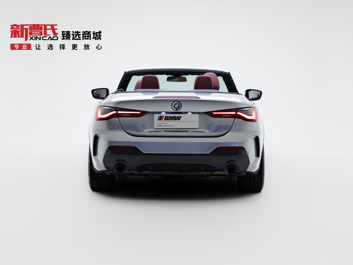 BMW 4 Series 2024 car image #4