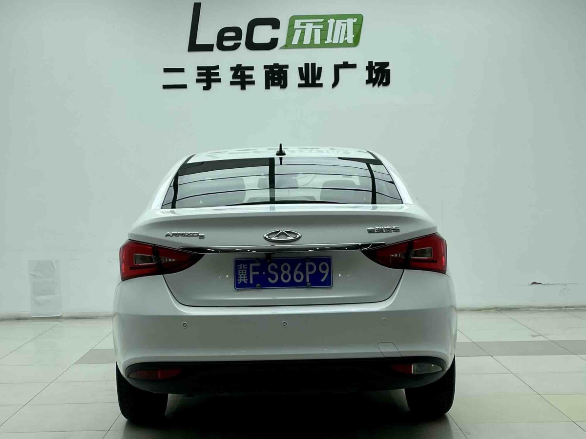 Chery Arrizo 5 2021 #4 Chery Arrizo 5 2021 car image #4