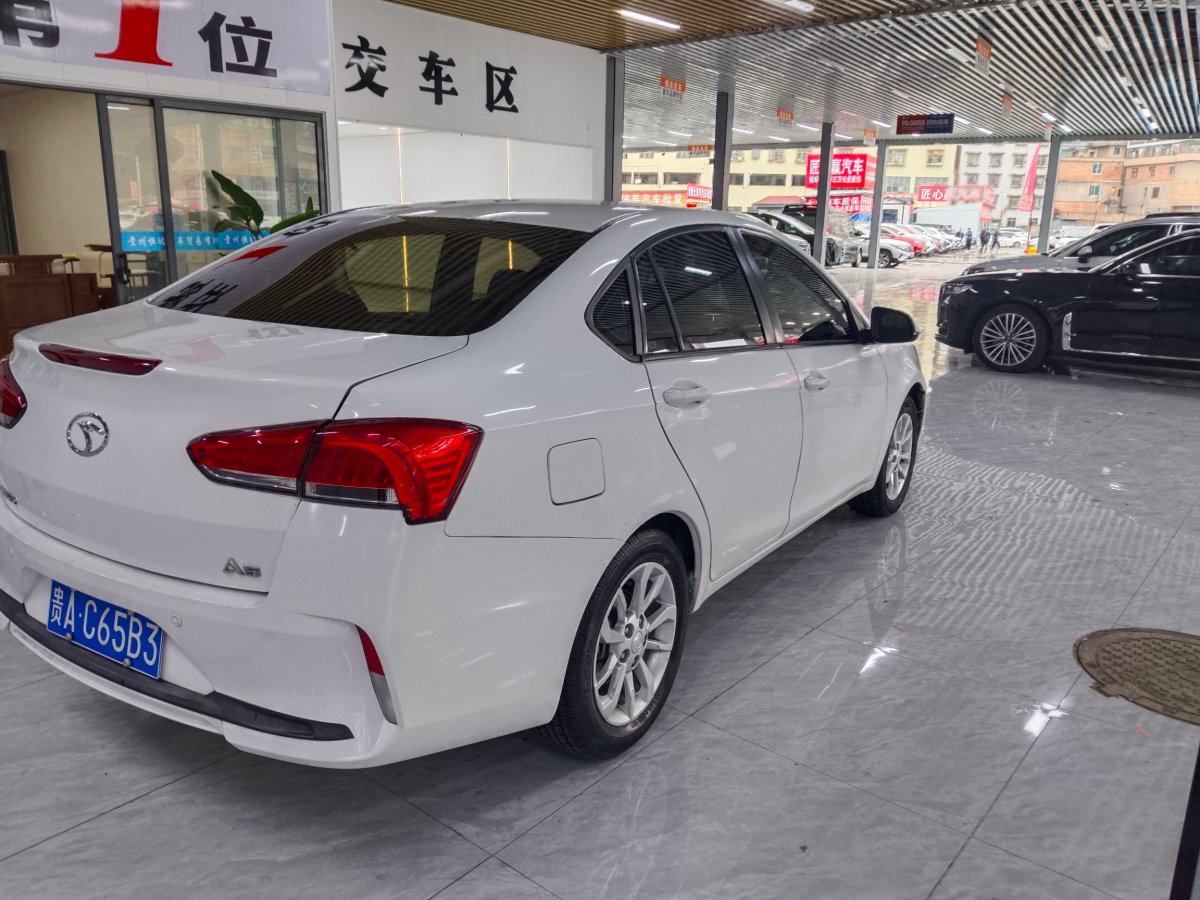 Soueast A5 Wing Dance 2020 car image #4