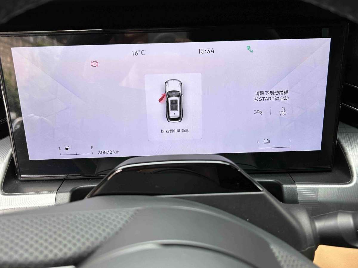 Lynk & Co 09 EM-P 2025 car image #4