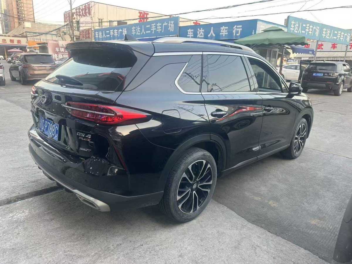 GAC Trumpchi 2022 #4 GAC Trumpchi 2022 car image #4