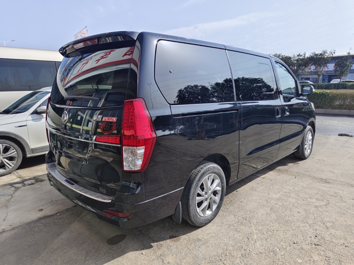 Forthing Lingzhi PLUS 2021 car image #4