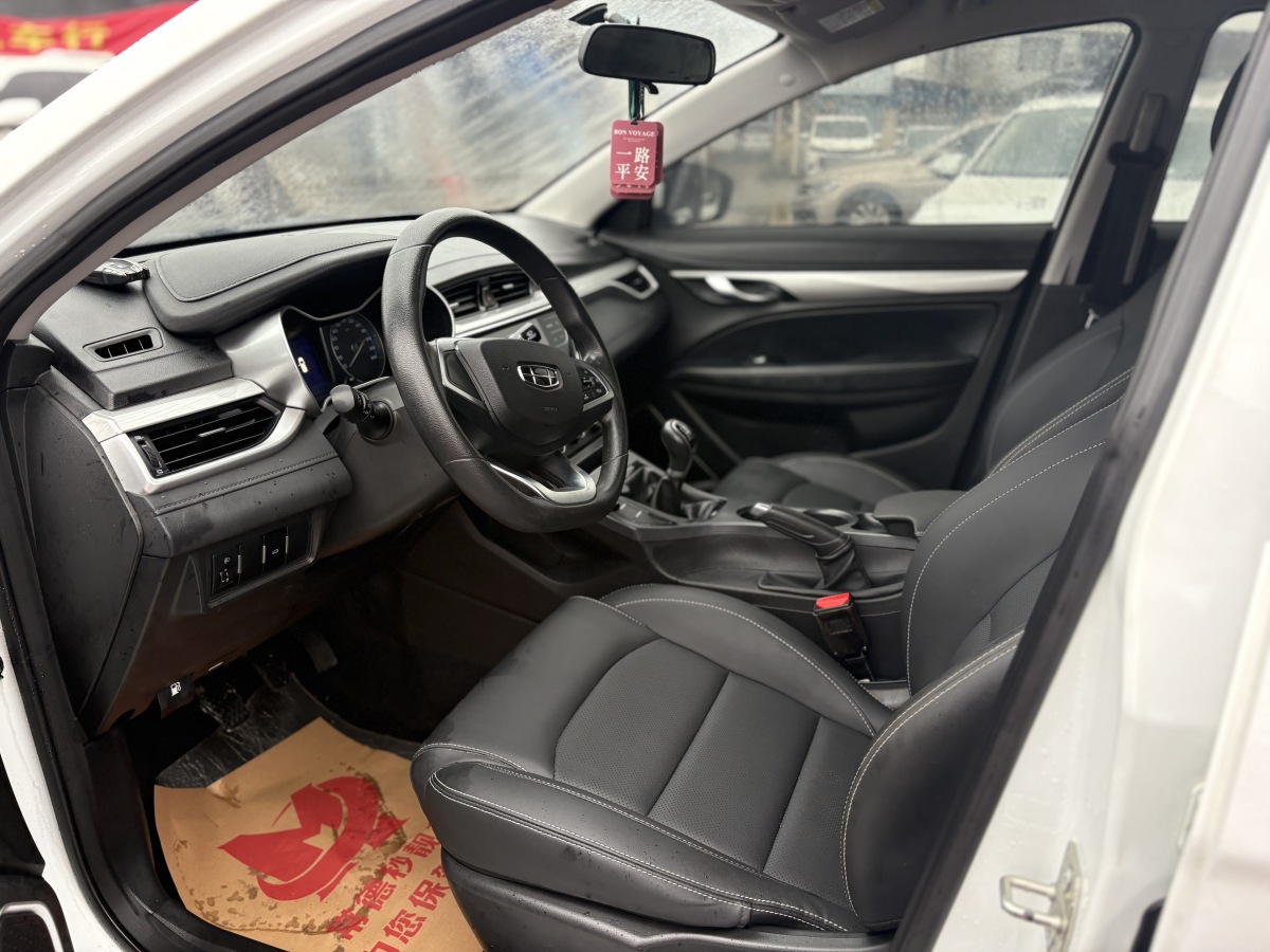 GEELY Emgrand 2020 #4 GEELY Emgrand 2020 car image #4