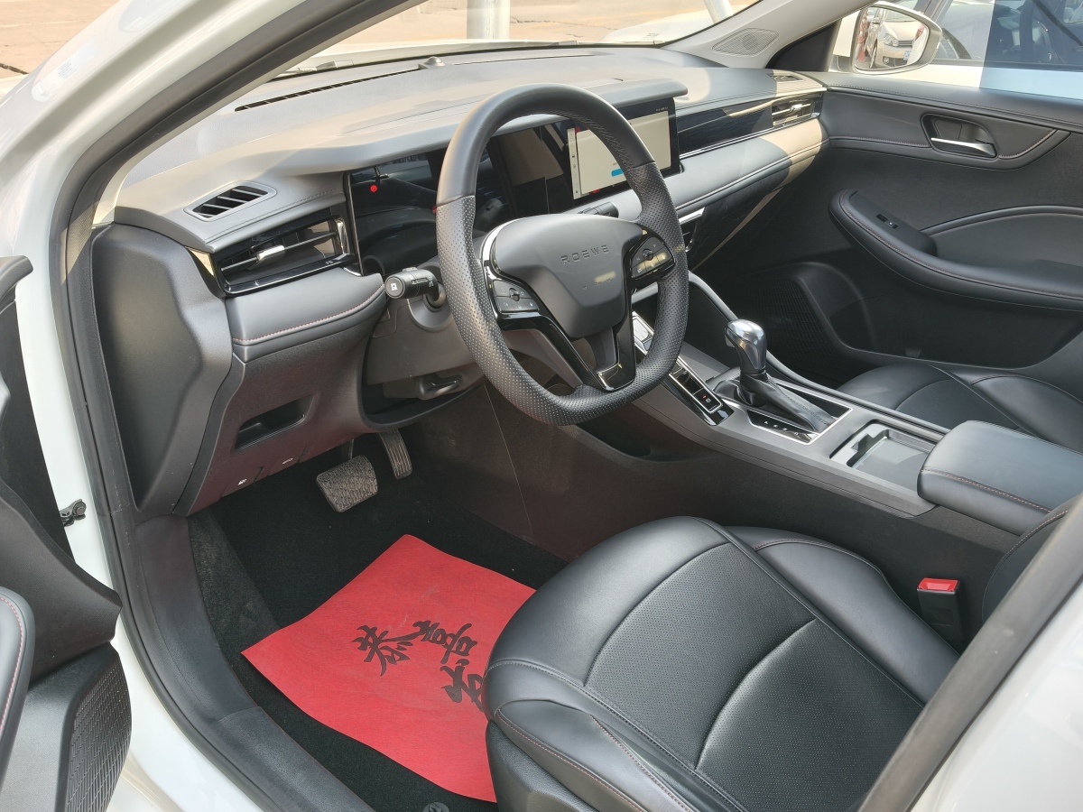 荣威 荣威i5 2023 汽车图片 #4