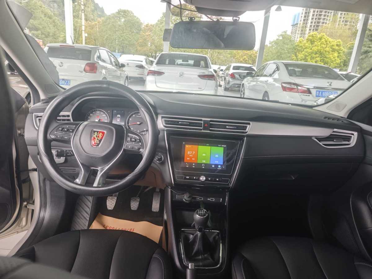 荣威 荣威i5 2020 汽车图片 #4