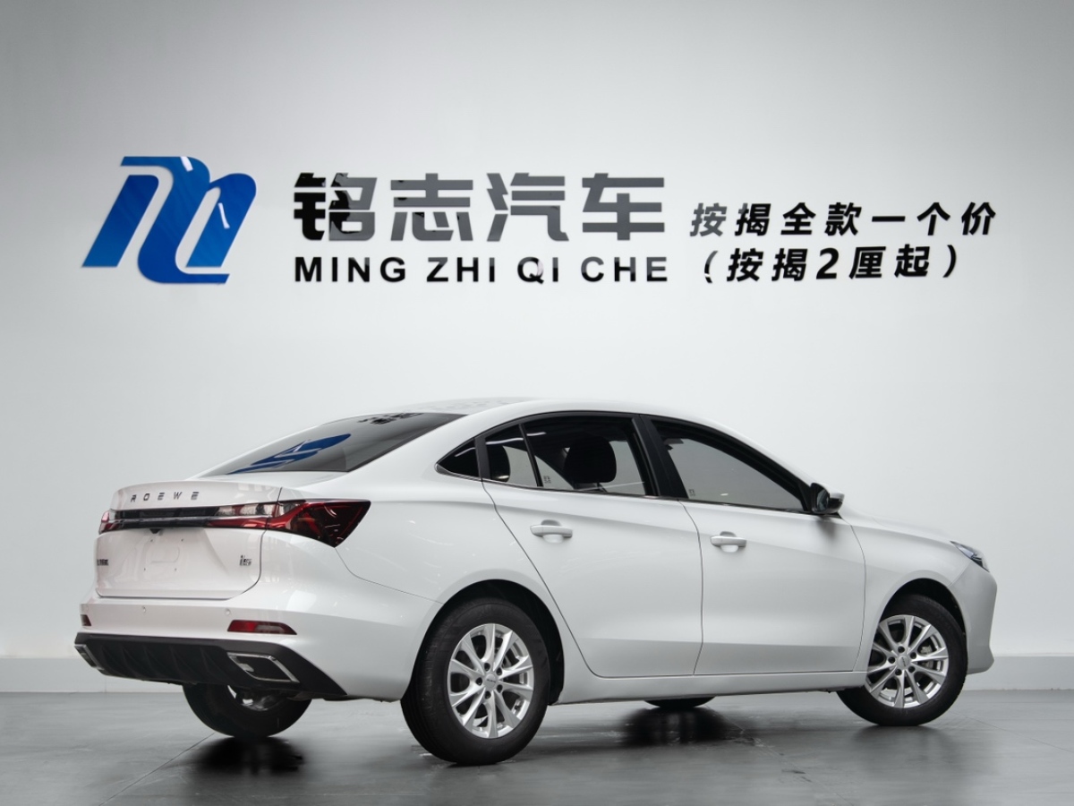 Roewe i5 2023 imagem de carro #4