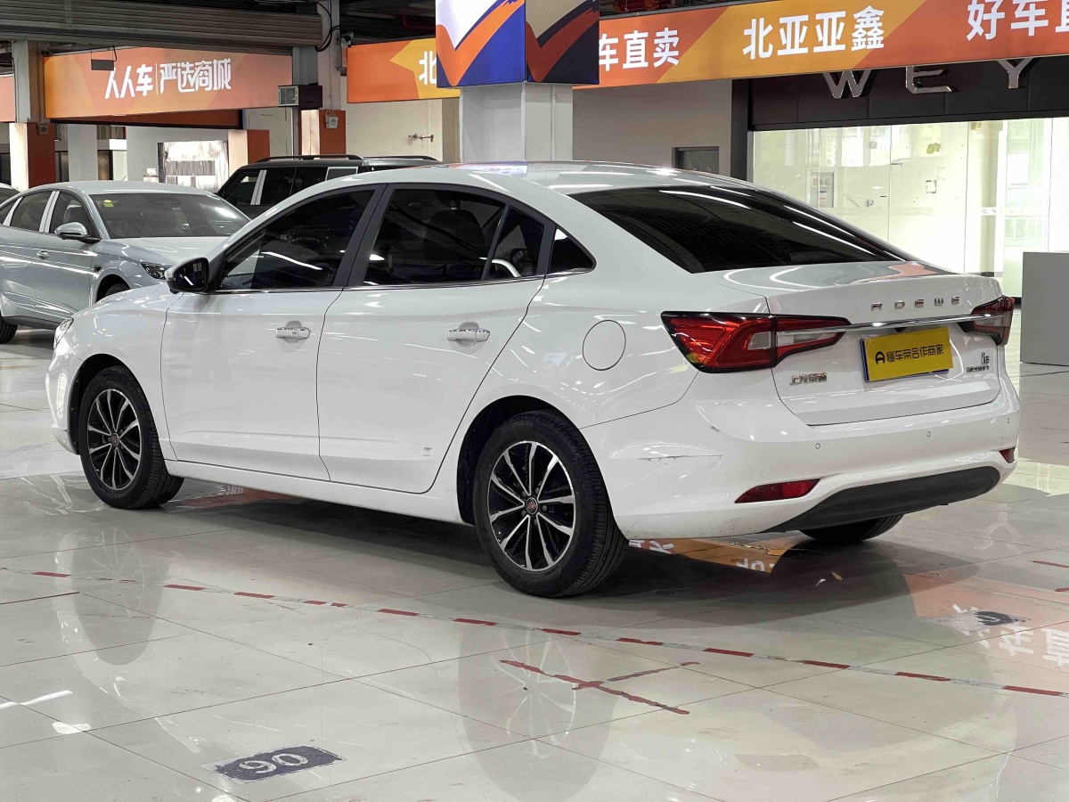 荣威 荣威i5 2020 汽车图片 #4