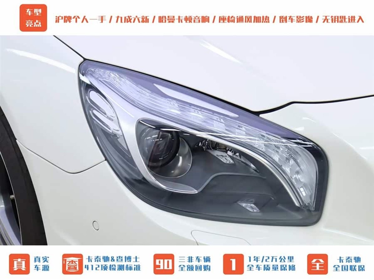Mercedes-Benz 2016 #4 Mercedes-Benz 2016 car image #4