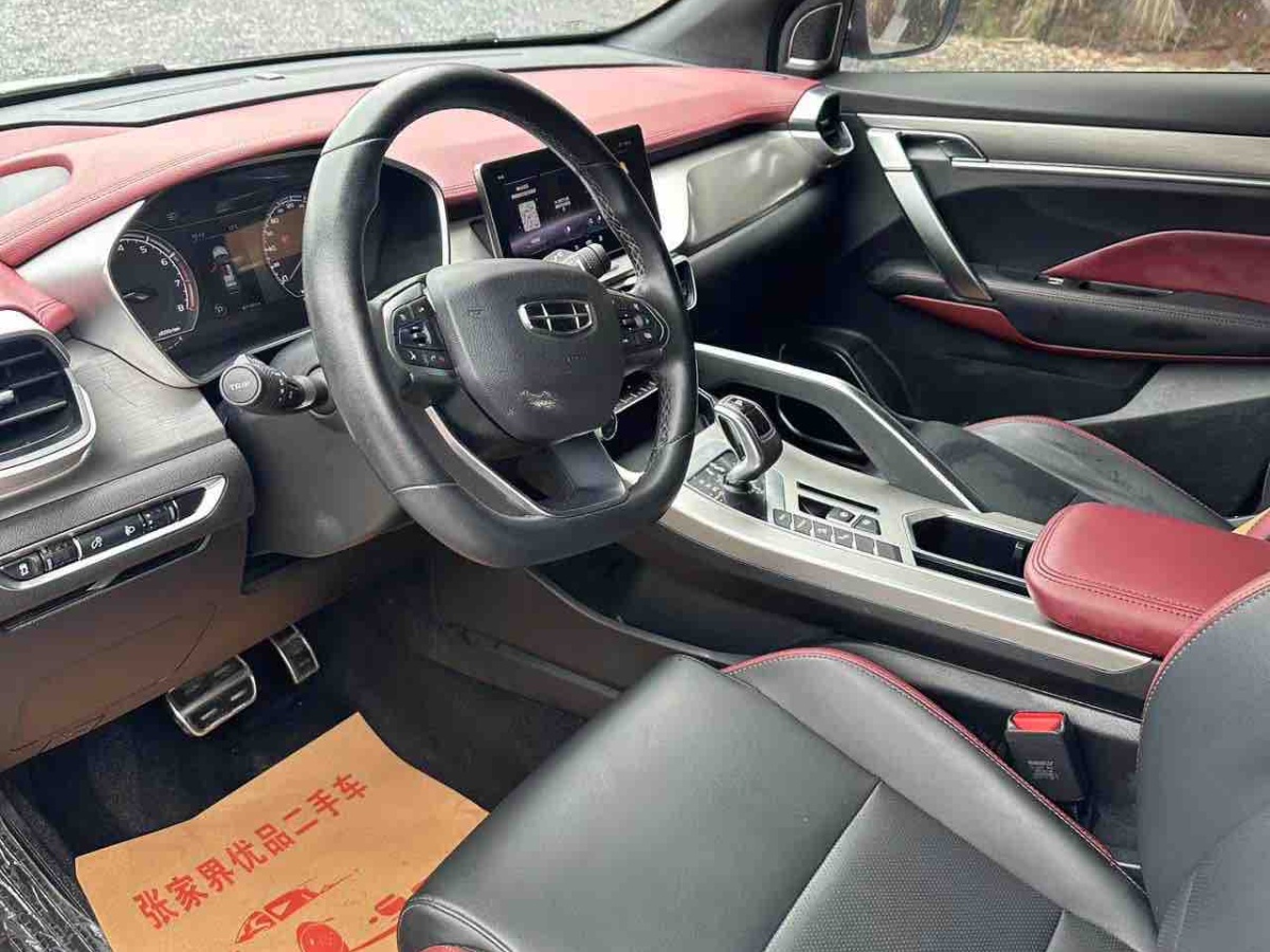 GEELY Coolray 2020 car image #4
