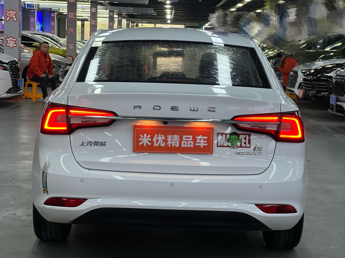 荣威 荣威i5 2020 汽车图片 #4