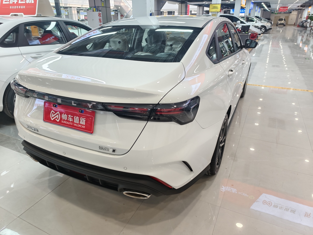 GEELY Binray 2026 #4 GEELY Binray 2026 car image #4