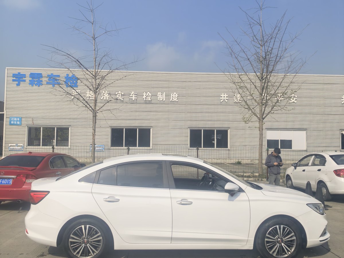 荣威 荣威i5 2019 汽车图片 #4