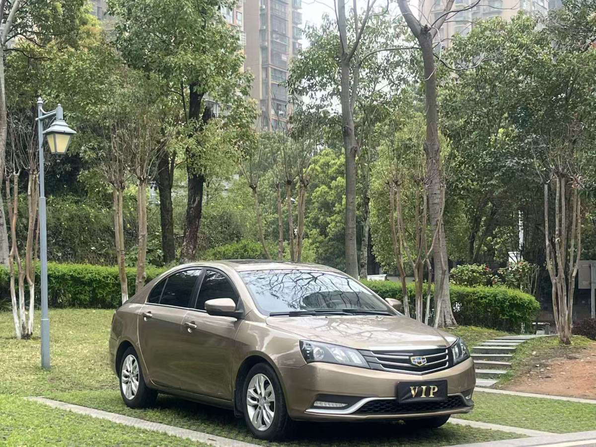GEELY Emgrand 2015 #4 GEELY Emgrand 2015 car image #4
