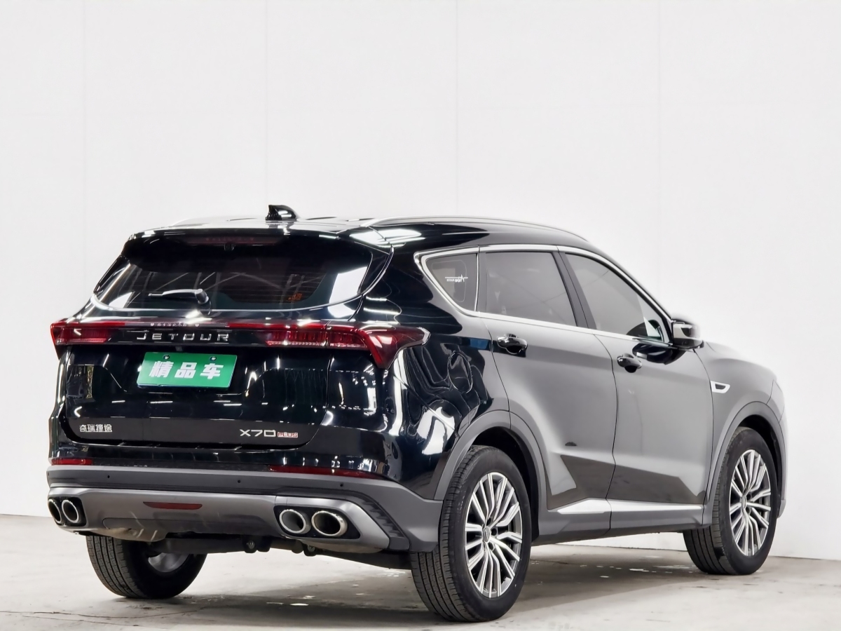 Jetour X70 PLUS 2023 car image #4