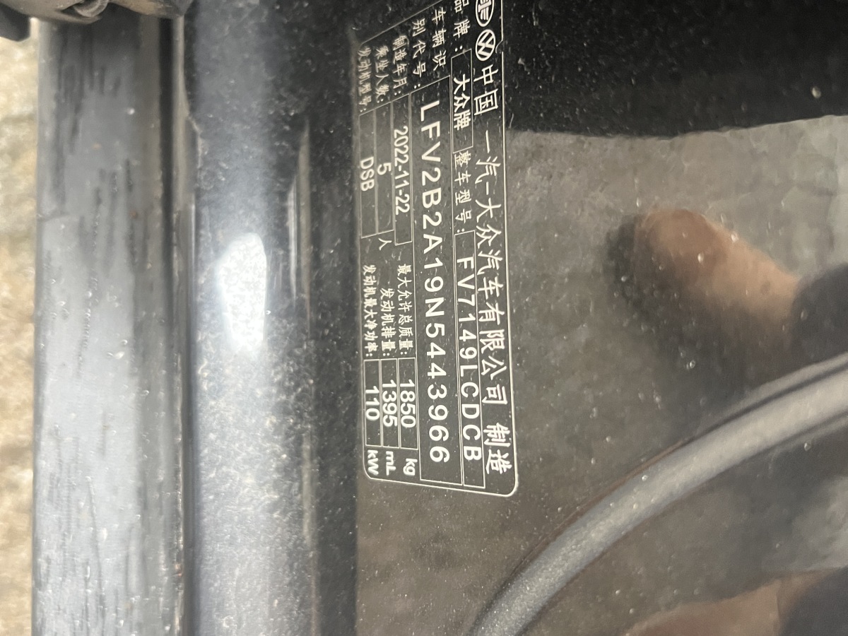 Volkswagen T-Roc 2022 car image #4