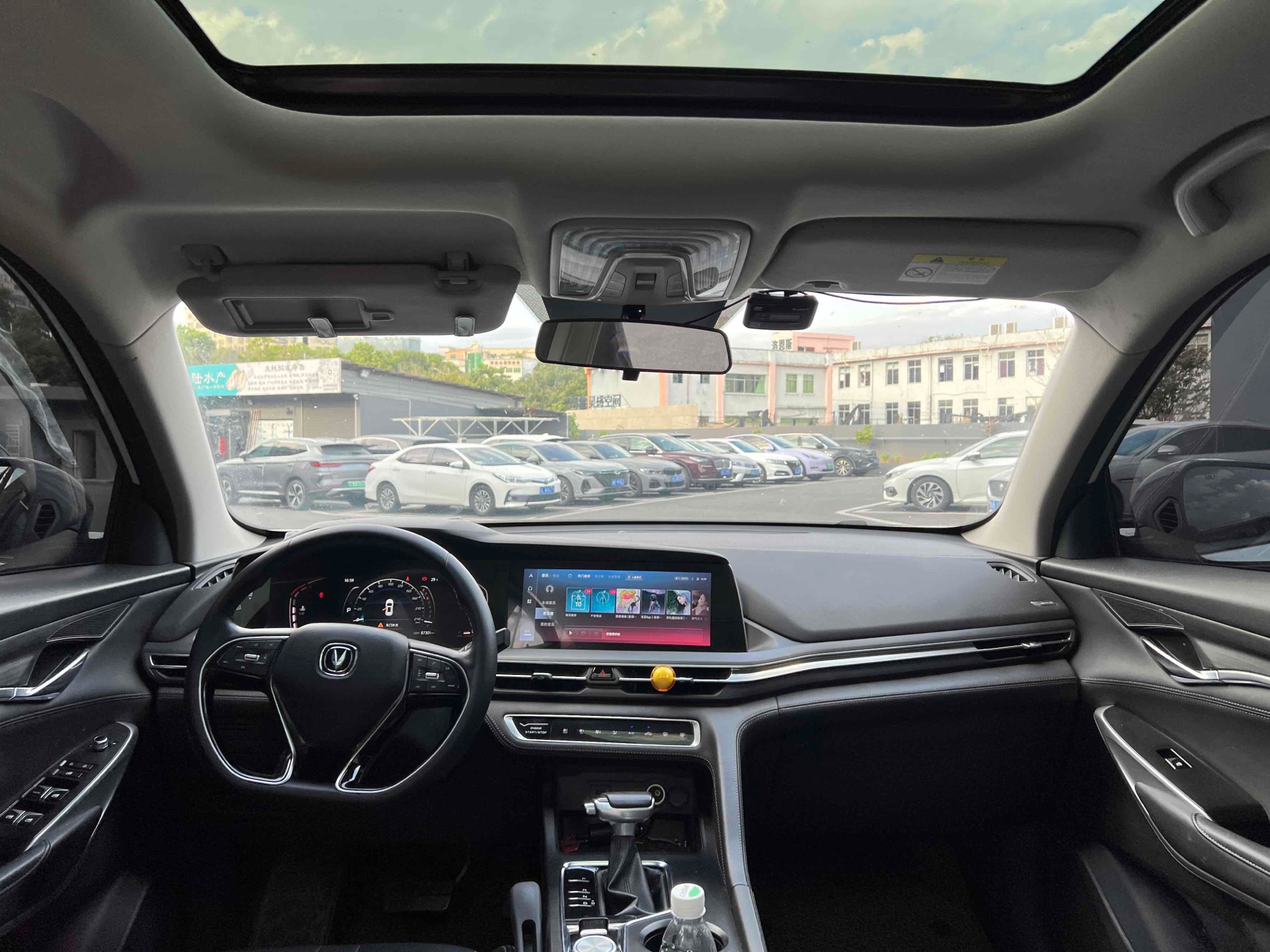 Changan CS75 Plus 2020 immagine di auto #4