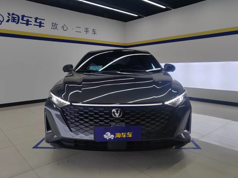 Changan Raeton Plus 2023 car image #4