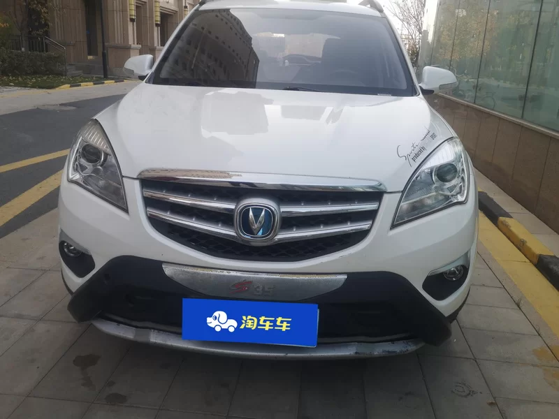 Changan CS35 2015 car image #4