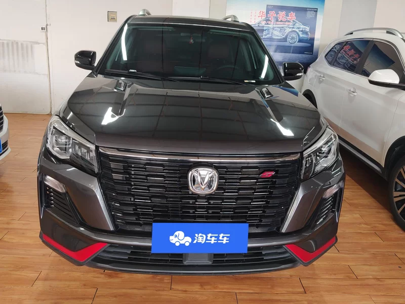 Changan CS75 2023 #4 Changan CS75 2023 imagem de carro #4