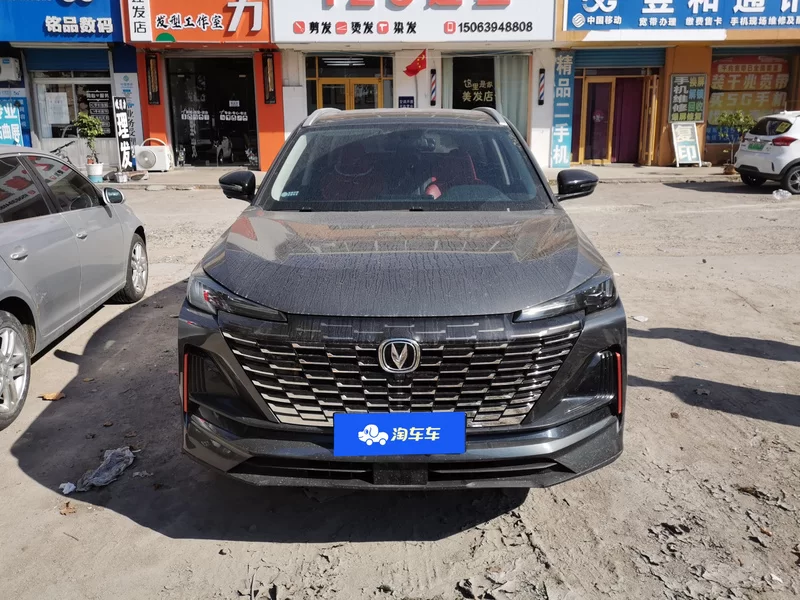 Changan CS55PLUS PHEV 2022 car image #4