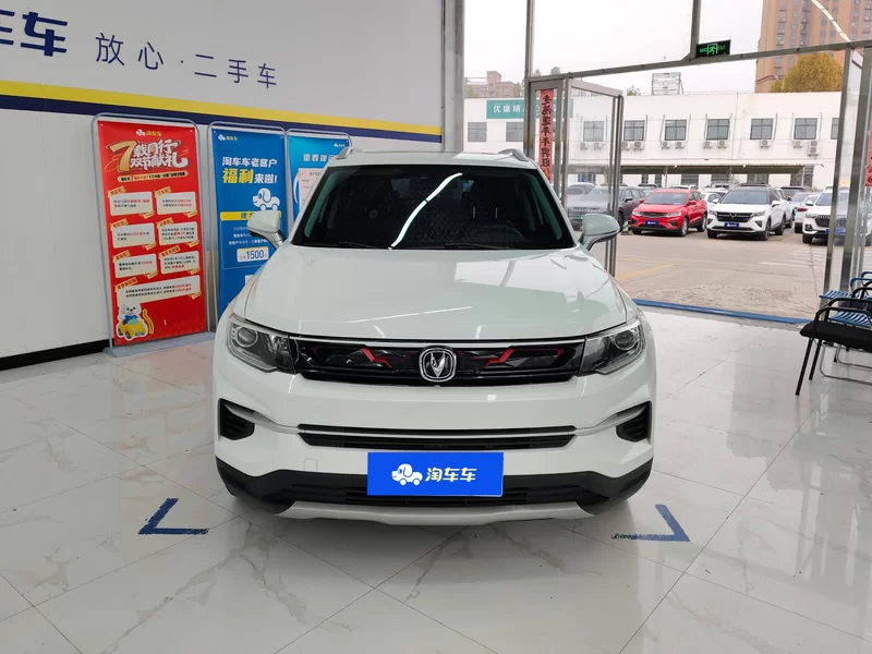 Changan CS35 Plus 2019 car image #4