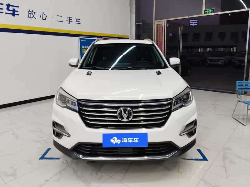 Changan CS75 PRO 2020 image de voiture #4