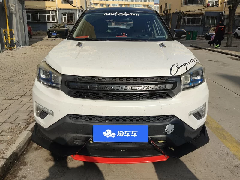 Changan CS75 PRO 2018 image de voiture #4