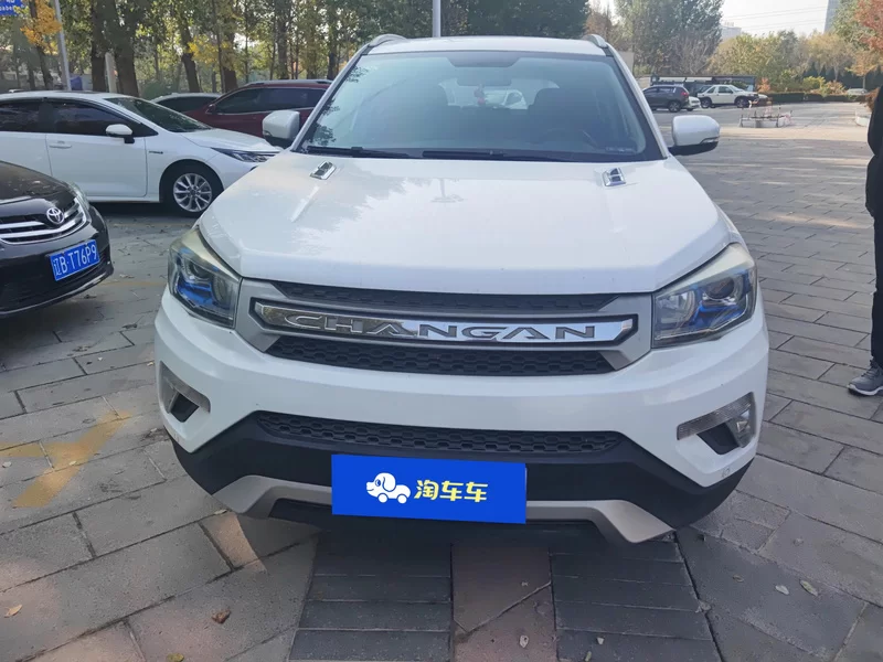 Changan CS75 PRO 2015 image de voiture #4