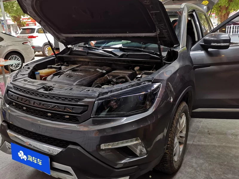 Changan CS75 PRO 2017 #4 Changan CS75 PRO 2017 image de voiture #4
