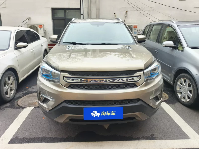 Changan CS75 PRO 2017 #4 Changan CS75 PRO 2017 image de voiture #4