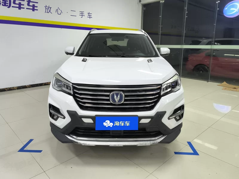 Changan CS75 PRO 2019 #4 Changan CS75 PRO 2019 imagen de coche #4