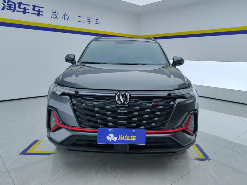 Changan CS35 Plus 2023 car image #4
