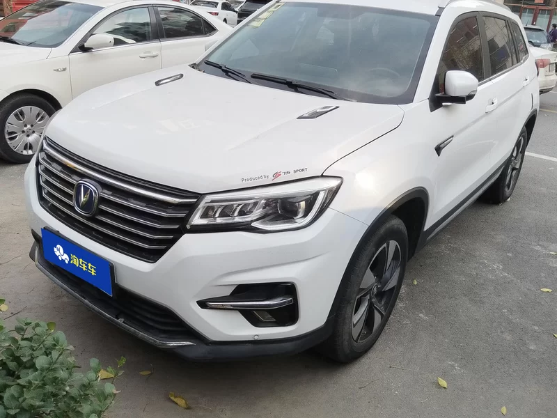 Changan CS75 PRO 2019 car image #4
