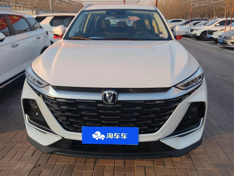 Changan CS75 PRO 2025 #4 Changan CS75 PRO 2025 car image #4