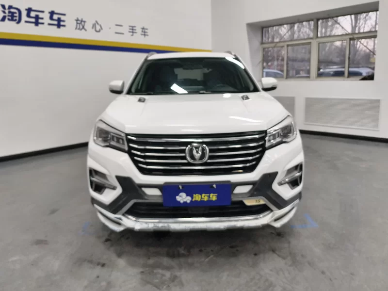 Changan CS75 PRO 2020 #4 Changan CS75 PRO 2020 immagine di auto #4