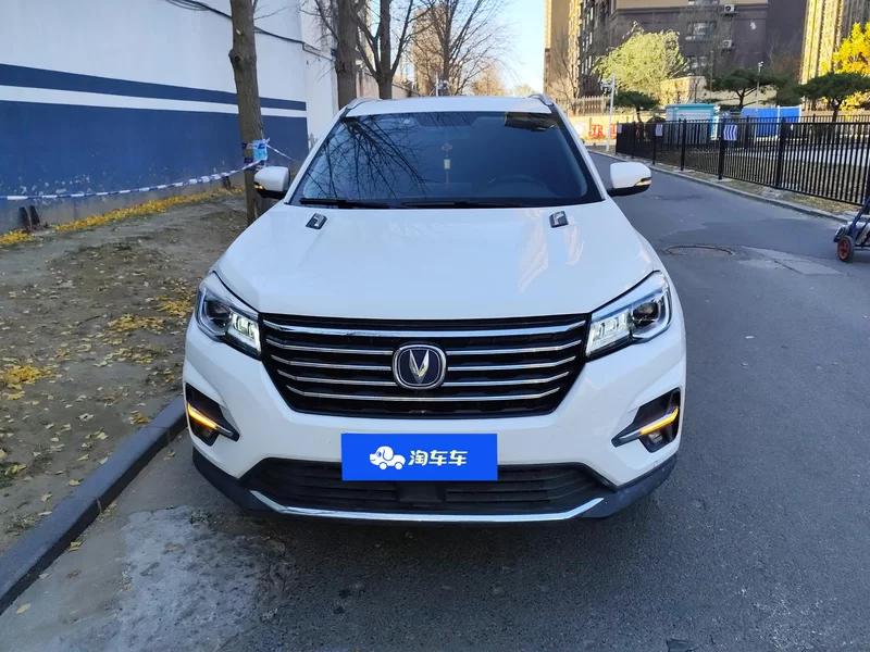 Changan CS75 PRO 2019 #4 Changan CS75 PRO 2019 car image #4