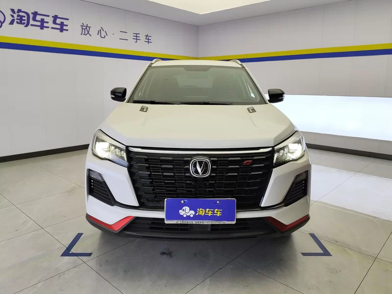 长安 长安CS75 2023 #4 长安 长安CS75 2023 汽车图片 #4