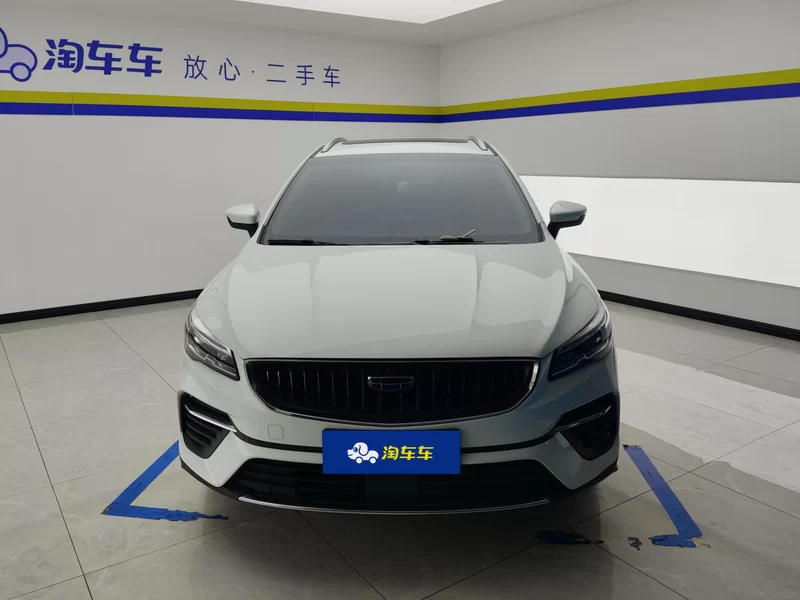 GEELY Emgrand S 2022 car image #4