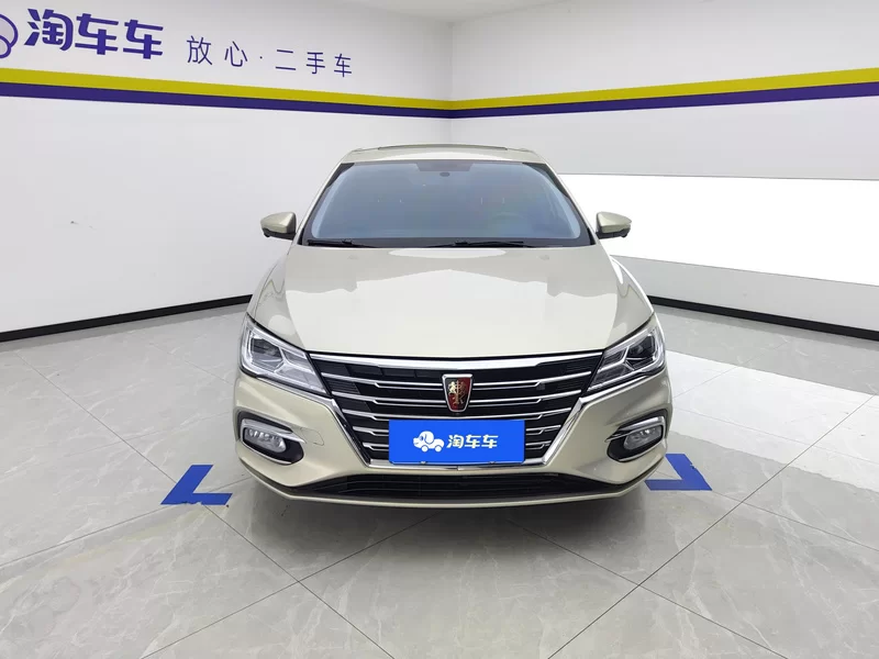 Roewe 2020 #4 Roewe 2020 car image #4