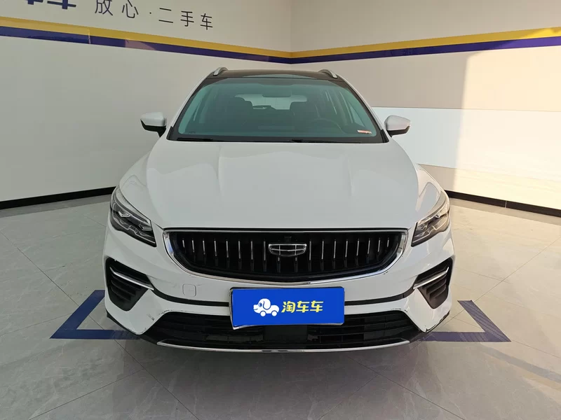 GEELY Emgrand S 2022 car image #4