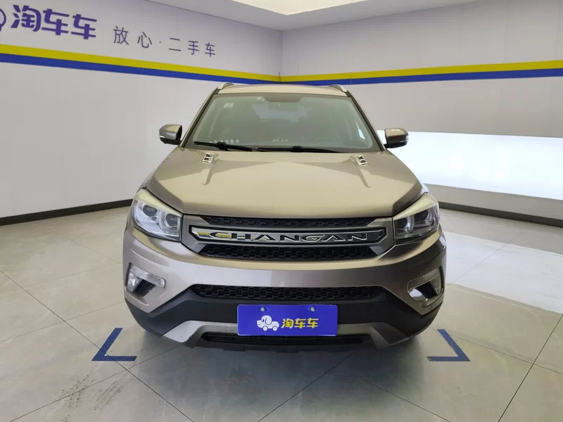 长安 长安CS75 2016 #4 长安 长安CS75 2016 汽车图片 #4