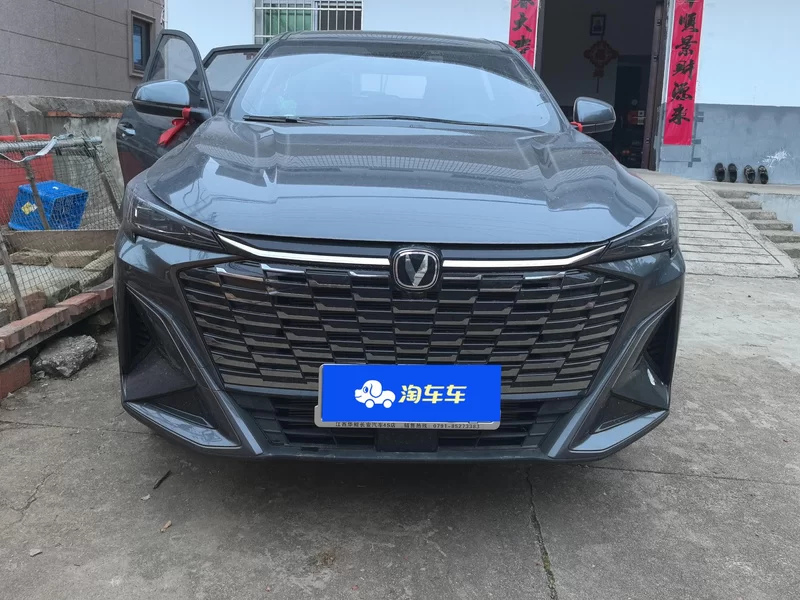Changan X5 PLUS 2025 imagen de coche #4