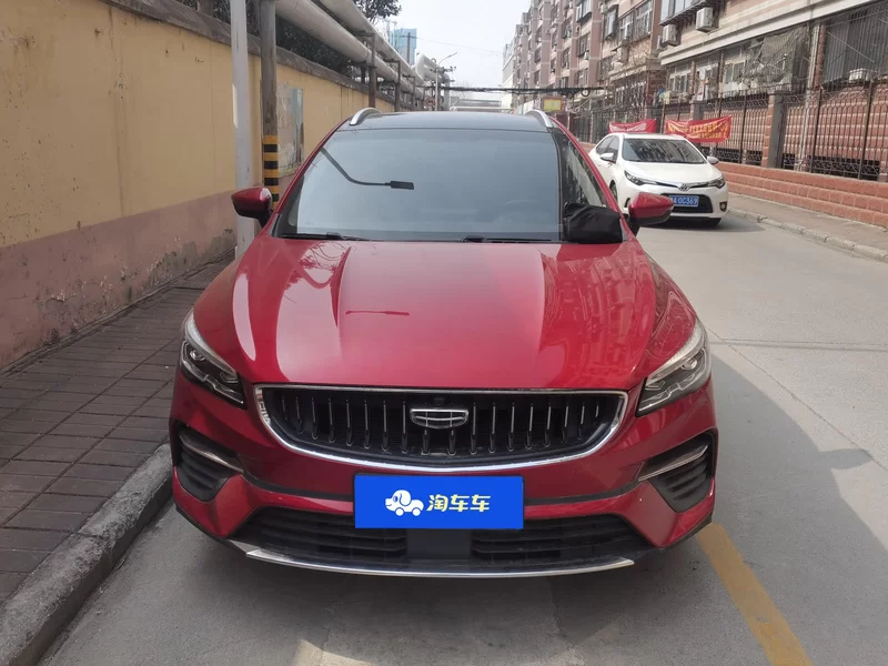 GEELY Emgrand S 2023 car image #4