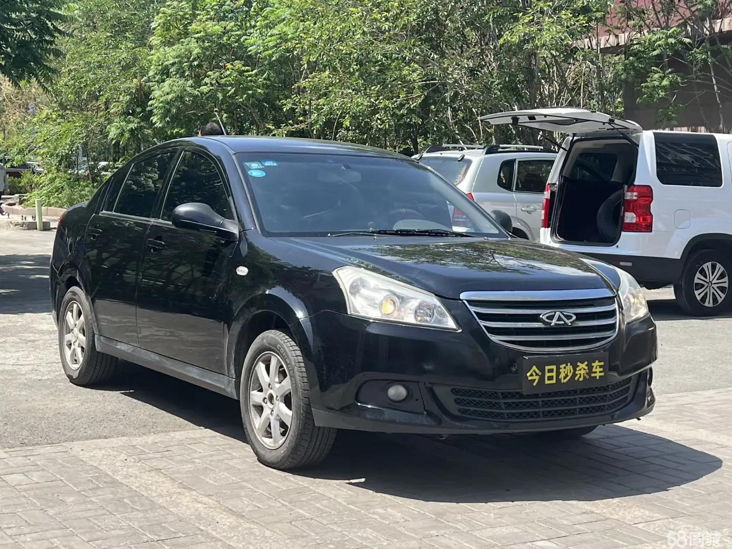 Chery E5 2014 image de voiture #4