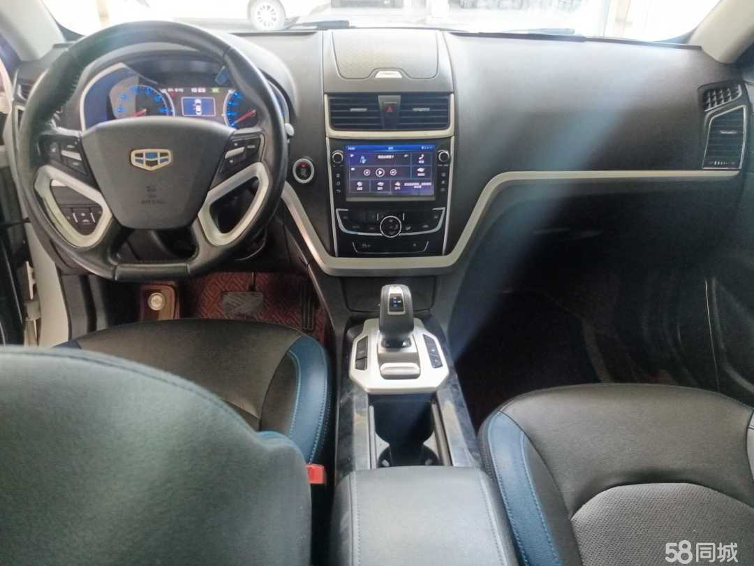 GEELY Emgrand New Energy 2017 car image #4