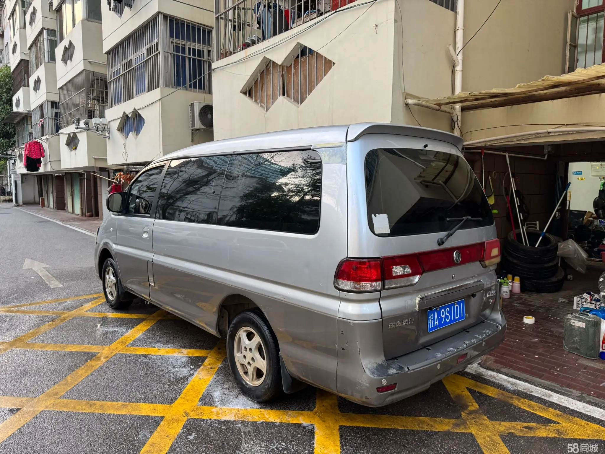 Forthing Lingzhi 2014 car image #4