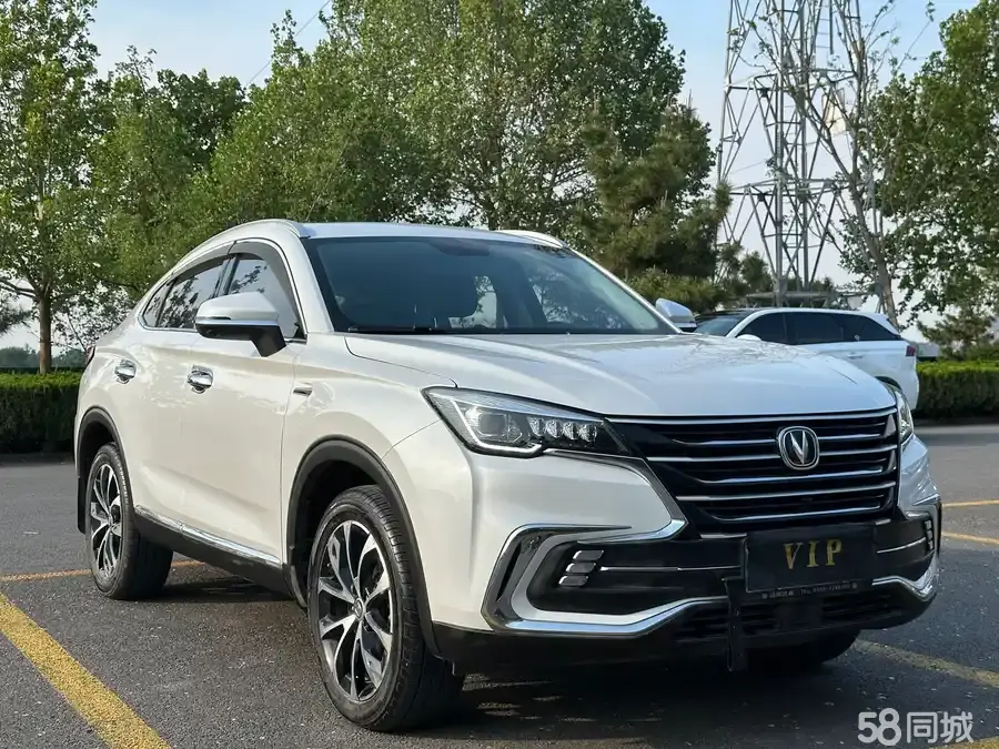 Changan CS75 PRO 2019 #4 Changan CS75 PRO 2019 car image #4