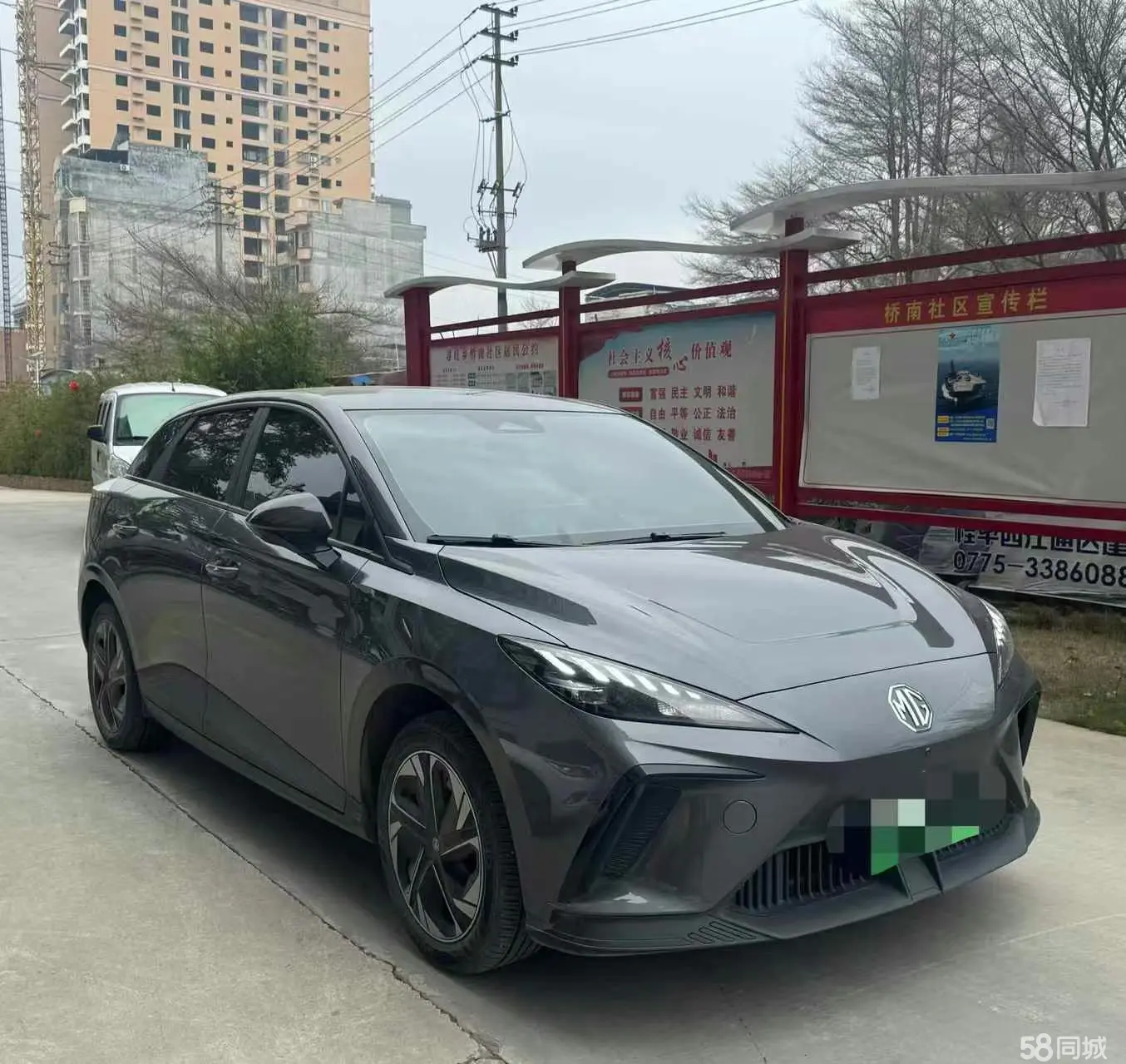 MG 4 EV 2023 #4 MG 4 EV 2023 car image #4